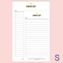 일일 업무일지 일정표양식 투두리스트 중학교입학선물