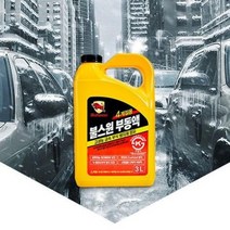 다이소부동액 올란도 스파크 트랙스 폭스바겐 쌍용 기아 벤츠 BMW 쉐보레 부동액, 3L