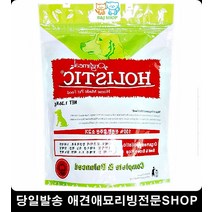 도베르만사료 칼슘 기호성좋은사료 반려동물사료 4개월강아지사료 강아지잘먹는사료