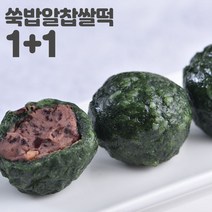 미동미서 밥알 쑥찹쌀떡 1+1 2상자(24개입) 배송당일제조 발송 통팥앙금과 호두 국내산 찹쌀 제주한라산 쑥100%, 흰박스