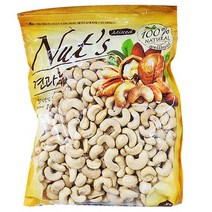 햇 볶음 캐슈넛 1kg 대용량 지퍼백