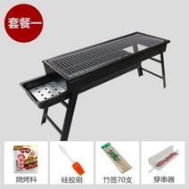 드럼통화로 불멍 모닥불 접이식 화로대 야외 캠핑 휴대용 카드 스토브 피크닉 바베큐 그릴 캠핑 파이어 테이블 숯불 나무 스토브, 02 E87-패키지 1개[5종 세트