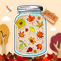 컬러링 단풍 관찰 5set, 단품