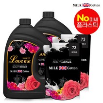밀크코튼 고농축 유연제 러브미향 3.06L 2개 +피오니향 리필 700ml 2개