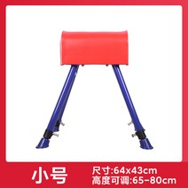 발구름판 뜀틀 발판 도움닫기 체육 스포츠 점프 멀리뛰기 높이뛰기 육상 체조 스포츠 학교 체육, 뜀틀레드개