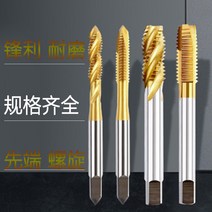 드릴 탭 꼬임 나사끝 선단 레이스 공격함 티타늄 도금기 사용 M2M25M35M4M5M6M8 M10M12 1962740600, M12 선단