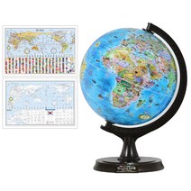[조명지구의] 세계여행 지구본 260-D7/학습용 교육완구 지구의 지도 본 지구 의 어린이 스마트 조명 스탠드 대형, 본상품선택