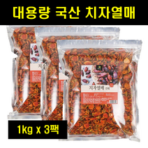 치자열매 통치자 치자차 치자물 건치자 치자물 마른 열매치자 국산 국내산 대용량 1kg 3팩