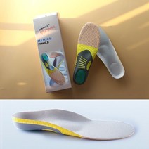 다모리 신발 깔창 젤쿠션 운동화 군화 등산화 편안하고 푹신한 깔창