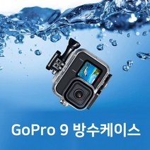 호환용 보호 하우징 9 블랙 방수 케이스 커버 벨트 슬라이더 케이스 DSLR 촬영 카메라 방수, 단품