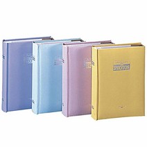 포켓 북 포토 앨범 사진 제작 성장 태아 북 바인더, 북타입포켓앨범, 노랑