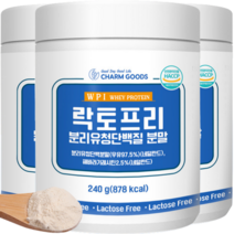 해썹인증 초유 분리 유청 락토프리 단백질 분말 HACCP 인정 할랄 자연방목 wpi 웨이 프로틴 우유 단백 보충제 가루 파우더 유당제거 추천 240g, 3개