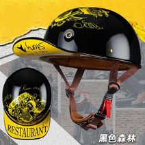 블루투스헬멧 바이크헬멧 오토바이헬멧 V 레트로 갱스터 개성 야구 모자 남녀 오토바이 헬멧 스쿠프 모자 전기 자동차 반, XXL, black forest
