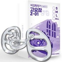 비강확장기 고요잠 Z-01 고요잠 코골이 완화 기구 비강확장기 Z-01, 