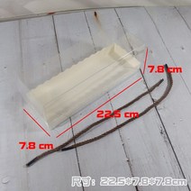 손잡이 크리스마스 롤 케이크 마카롱 슈톨렌 포장 10개, 중형 브라운 끈22.5x7.8x7.8