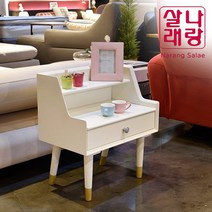 [나랑살래] 벨라 인테리어 전체도장 사이드테이블(협탁), 핑크