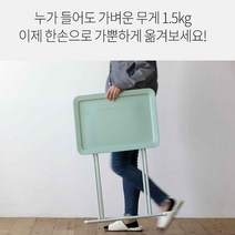 침대 사이드테이블 접이식 이동식 거실 사무실 쇼파 옆 틈새 다용도 보조 스틸 철제 가벼운 테이블, 화이트