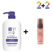 하또무기 율무 샴푸 사춘기 두피 열 가려운 50대, 율무샴푸 2개_메모토아이앰플 2개
