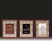 상패제작 부모님선물 환갑 칠순 감사패 기념패 취임, 753, free