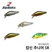ZIPBAIT 집베이트 캄신 주니어SR 하드베이트 미노우 쏘가리, 50mm039