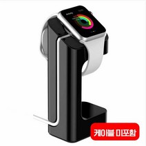 폰시크 애플 워치 스탠딩 컬러 무선충전 충전 거치대 / 충전