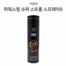 쿨샵 미쟝센 파워스윙 스트롱 헤어스프레이 세팅력9, 설산백호 스프레이200ml