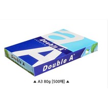 [아주문구] 특가판매A3더블에이 복사용지500매입5권1박스 복사지 80g