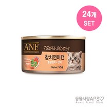 ANF 고양이캔 참치&연어 95g x24개(set), 단품