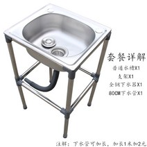 소형 싱크대 보조 개수대 사무실 멀티 씽크대 간이 주방 미니 리모델링, 기본37*32cm높이70cm