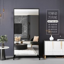 엘리베이터거울 전신착상 가정용 헬스 요가 만레이거울, 기타, 부, 180x180 블랙【고화질 파열방지】