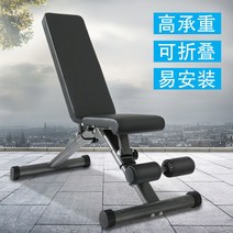 인클라인벤치 접이식 각도조절 덤벨 벤치 헬스장, 다용도 디럭스 아령 벤치 1대