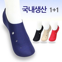 와이쇼핑 1+1 국산 마하트론 덧버선 발열버선 실내화