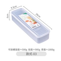 법랑트레이 법랑 밀폐 용기 일본수입 가정용 국수보관함 냉장고 음식보관함 파스타통 건면통 보관함, 01 스몰 사이즈1.1L-1개장