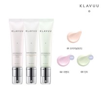 클라뷰 백스테이지 크림 3종(택1), 로즈