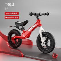 어린이자전거 클래식 자전거 유아 네발자전거 Phoenix 밸런스 보조바퀴 Ninebot나인봇 미니바이크 스트라이더 청소년 14인치, P