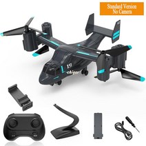 고속카메라 초고속카메라 1080P 장착 2-in-1 드론 및 저속 스위칭 Osprey 드론 RC 쿼드 콥터 어린이 군용 원격 제어 비행기, 03 BK No Camera 1 Bat