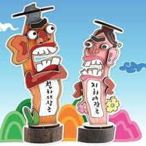 DIY 나무 장승 만들기 세트 5개, 상세페이지 참조, 상세페이지 참조, 상세페이지 참조