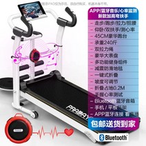 가정용 러닝머신 워킹패드 트레드밀 실내 피트니스 워킹머신, 305 블랙 APP+뮤직