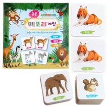 (쏘잇) 동물 메모리게임 보드게임 4세이상 2-4인 한글 영어 기억력게임, 상세페이지 참조, 상세페이지 참조, 상세페이지 참조