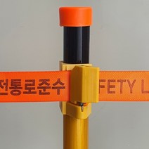 매직포스트바 웨빙띠 타입 토공용 앙카용