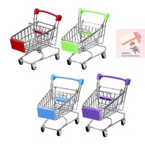 태극_-T_미니카트_칼라_마트카트_미니쇼핑카트_(대)_바구니 99BC, 오렌지