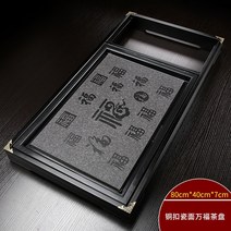 해외출고상품 찻잔 트레이 다도 쟁반 세트 다기 홈카페란양 원목 티세트 가정용 티테이블 배수간단 서랍저장-61957, 단일옵션, 02.흑동단추 자면 만복 다반