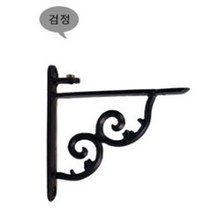 벽면 인테리어 꾸미기 유리 선반용 지지대 흑색 낱개 선반거치대 :GIDRLFH RLFMA 베푸사랑 + 7852091718, 쿠팡 WNRLEH ANS 본상품선택_{내잔이넘쳐#0}