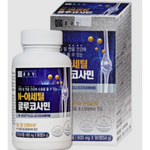 식약처인증 관절 연골 건강 n아세틸 글루코사민 6개월 엔아세틸 600mg 무릎 손가락 영양제 발목 40대 50대여성 남성 식약청 건강기능식품
