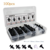 범퍼 휀다 본넷 차량용 플라스틱 패스너 100PCS세트