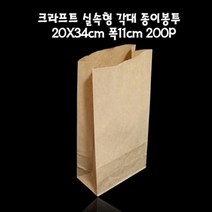 크라프트 각대봉투 종이봉투 20X34cm 폭11cm 200매, 본상품선택