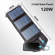 휴대용 소형 100W/120W 태양 전지 패널 접이식 5V USB 샌딩 보드 안티 스크래치 후크 가방 휴대폰 안전 충, 02 120W-3 FOLD