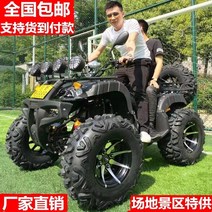황소 오토바이 Zongshen 바이크 산악4륜 구동 ATV, 1-전기 황소 고객 서비스에 연락하여 가격 변경