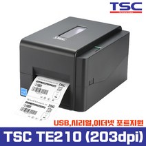 TSC TE210 바코드 프린터 바코드생성, 연결방식(USB)