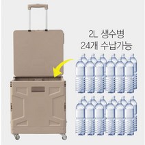 고고 75L 폴딩 접이식 4바퀴 4륜 핸드 카트 캠핑 쇼핑 캐리어 장바구니 차박 수납 이동 필수품 이동박스 끌게 패달 브레이크 높이조절 테이블겸용 잠금장치 캠핑카, 03.핑크